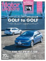 Motor Magazine　モーターマガジン